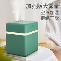 Automatic sprayer Hand cleaner Atomizing humidifier Portable intelligent induction spray