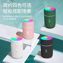 Creative new marmalade colorful humidifier fog volume office car mini atomizer air water supplement