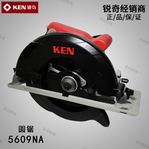 KEN Rich Woodworking Tools 5609NA Electric Circular Saw 9 235mm Without Blade Original Factory Standard