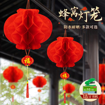 National Day Mid-Autumn Festival small red paper lantern waterproof household housewarming Lantern string hanging decoration outdoor interior decoration layout