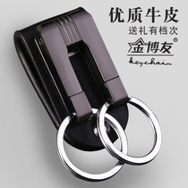  Boyou wears belt keychain Mens waist padlock keychain belt multi-function leather key chain pendant cowhide