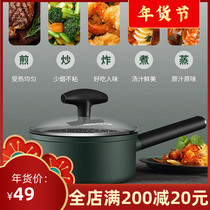 Jiuyang rice Stone non-stick pot household milk pot baby food supplement pot hot milk cooking milk small pot TLB1863D