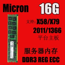Micron 16G DDR3L 1333 1600 1866 REG ECC original server memory bar 4G 8G