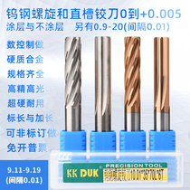 Alloy reamer tungsten steel reamer 9 11 9 12 9 13 9 14 9 15 9 16 9 17 9 18 9 19