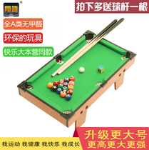 Xiangjun children's billiard table black 8 billiards toy parent-child billiard small indoor household billiard
