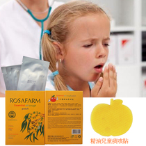 Sweet orange essential oil pasts post 0 years old with 4 stickbox Hong Kong sputum cough with baby cough and cough for baby