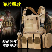 SEAL RRV tactical vest bulletproof vest quick demolition anti-special soldiers equipped with pocket and CS field