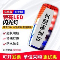 led night patrol police flash light shoulder clip security shoulder flash duty shoulder flash patrol shoulder light