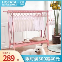 Clothes rack floor folding indoor clothes rack double rod telescopic balcony drying quilt artifact household clothes rack