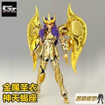  Great Saint Model GT Metal Myth EX Scorpio Miro God Scorpio reprint