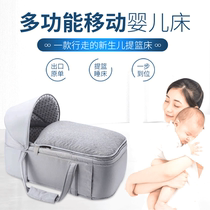 Freshman's hand basket car sleeping basket crib car sleeping baby portable out artifact