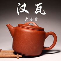 Yixing authentic purple sand teapot original mine Teacher Sun red sand Duan Hanwa handmade tea set self-produced and sold large capacity