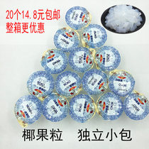 Coconut milk tea Baking dessert special ingredients Small package 40g box Bulk pudding Original coconut flesh Coconut fruit grains