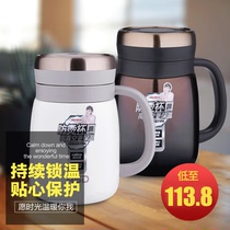 Elstar insulated cup with handle 304 stainless steel time series men's office cup rws50b2q-b