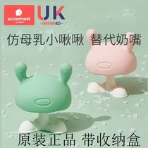 Kova small mushroom pacifies teeth rubber baby silicone toy baby anti-eating artifacts bite rubber can be boiled