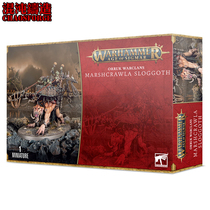 Warhammer Sigma Era Warhammer Age Warhammer Age Orc Swamp Lazy Troll Marshcrawla Sloggoth