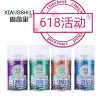 Car perfume Xiangsheli Car perfume Air conditioning aerosol type one key deodorant aldehyde smoke air freshener