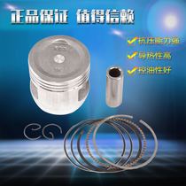 Suitable for Honda motorcycle Silver son CM CA250 Earth Eagle King piston piston ring assembly boring cylinder increase