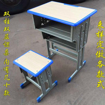 Lifting single double column double drawer desks and chairs school training injection molding College student counseling class table and chair double horizontal bar