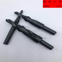 Chaojie Tools Type C cobalt center drill Composite center drill Step drill M3M4M5M6M8M10M12