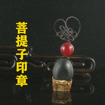 Ask Shixuan Seal small Burmese Bodhi Bodhi Bodhi Seal Seal Engraving Material Seal Polished A Grand jade Pearl Cargo Placing