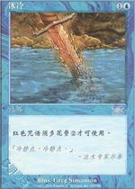 Mizhi card cold Jane 6 version