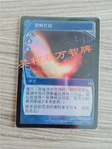 Wanzhi flash logic knotting Jane foresee the future 9 items