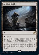 Magic card holder Tripping Man FAM Jane IKO IKO IKO IKO IKO IKO IKO IKO IKO IKO IKO IKO