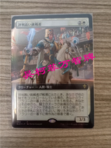 Wanzhi card flash reputation competitor Japanese expansion painting Ai Zhuo Wang Kwon
