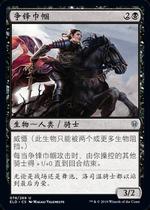 Magic Card Battle Woman Jane Aizuo Kingship ELD