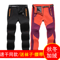 Outdoor men's and women's thin stretch breathable quick-drying pants summer color matching quick-drying pants autumn and winter plus velvet soft shell pants rush pants