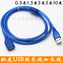 Special price transparent blue USB2 0 extension male to female data cable U disk keyboard mouse extension cable 1 5 meters 3 meters 5 meters