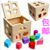 1-3 years old ten or three-hole wisdom box colorful shape box smart box Montesvia early teaching aids embedded box childrens toys