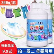 The stubborn stains on the clothes of the child Remove the oily yellow juice fruit stains How to wash the artifact