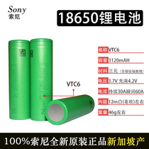 New imported Sony sony18650 rechargeable lithium battery VTC6 strong power hand electric drill high current model