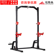 Maitsen MS450 squat rack leg strength training machine unit enterprise private education gym Fitness Equipment