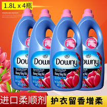 Imported 4 bottles of Downy Downy clothes softener 1 8L clothes care liquid clothes dress fragrance Vietnamese bottles