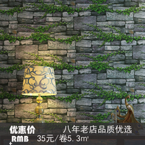 Nostalgic retro Vine green plant wallpaper casual Internet cafe restaurant dessert milk tea shop coffee restaurant industrial style wallpaper