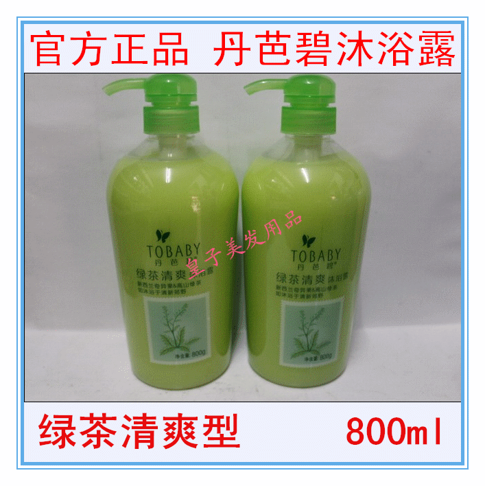 护肤品 化妆品 洗发露 洗发水 沐浴露 707_708 gif 动态图 动图