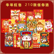 2021 Year of the Ox cute cartoon red packet red packet personality creative Spring Festival size Universal New Year pressure year package