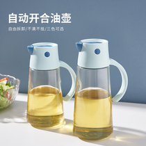 Japanese glass oil pot automatic opening and closing household leak-proof large-capacity oil bottle soy sauce balsamic oil vinegar without hanging oil seasoning bottle