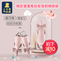 Little white bear baby fruit bite bag fruit vegetable music silicone multifunctional puppy tooth gum tooth gum grinding stick baby squeeze spoon