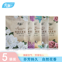 5 bag set Fangpai 20g essential oil sachet Incense sachet perfume sachet bedroom car wardrobe deodorant