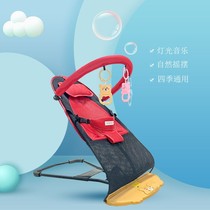 Cradle coax baby coax sleeping artifact Rocking chair Pacify baby chair Baby adjustable automatic folding