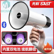 Handheld Volume Megaphone Sound Recording Small Charging Battery Wireless Selling Dish Horn Sound Box Stall Bluetooth broadcast