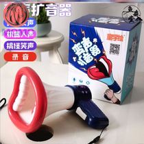 Recording Trumpeter Wedding God Gadget Red Gift Cute Wedding game to pick up Trumpet Megaphone Whole Demagogue