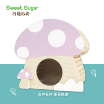 Suvisugar SweetSugar Forest secret language Hamster Mushroom escape house Wooden nest small house Toy supplies