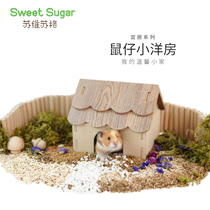 Suvizug hamster small ocean room Jurong Bears Golden Silk Bear Hide from the house Bedroom Wooden Natural View Toy Supplies