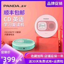 PANDA PANDA F-02 portable cd player repeater retro home dvd player student English learning