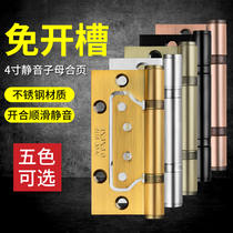 Stainless steel flat child mother iron hinge free slotting silent bearing room wooden door live folding butterfly partial bearing mother